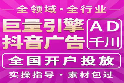 行业领先企业的SEM竞价推广策略揭秘