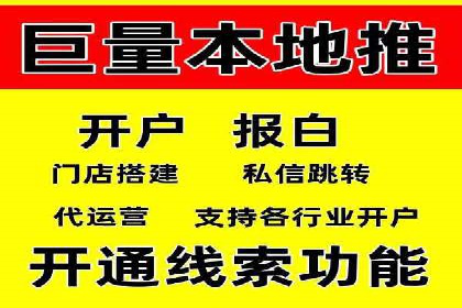 搜索广告开户后如何有效利用返点